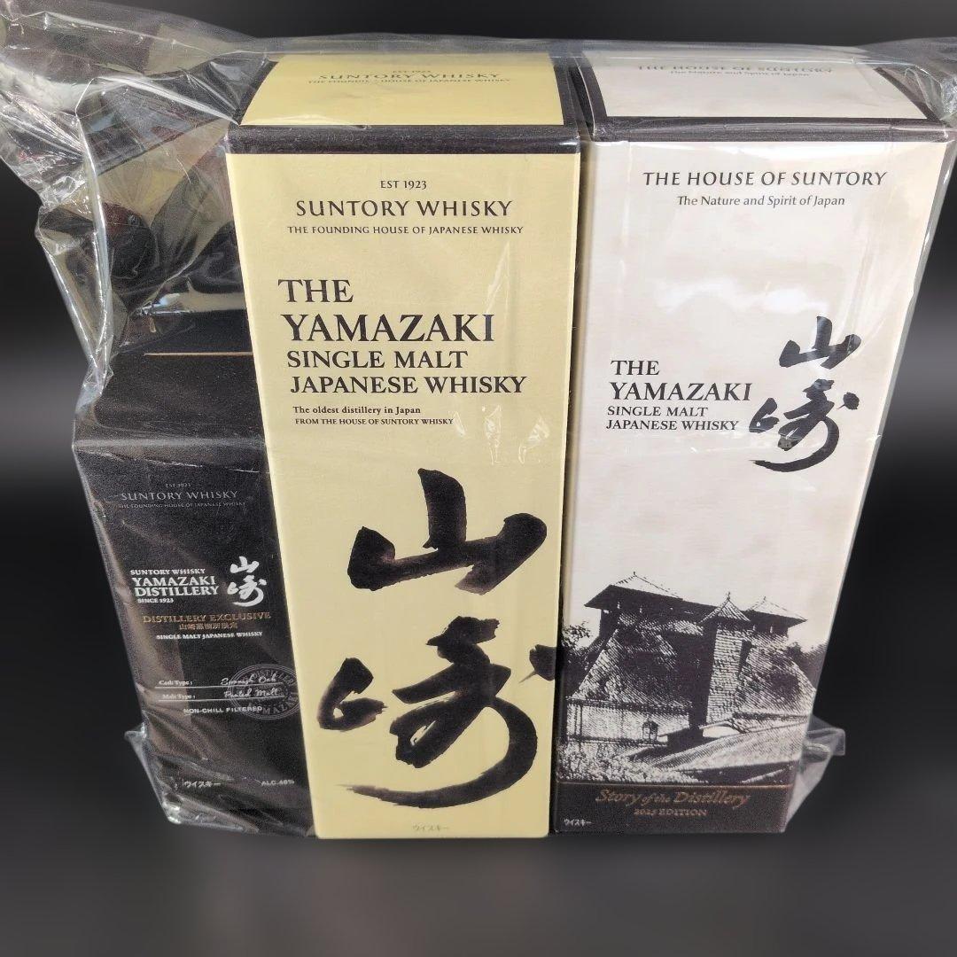 【新品未開封】サントリー ウイスキー 山崎 700ml 180ml カートン付