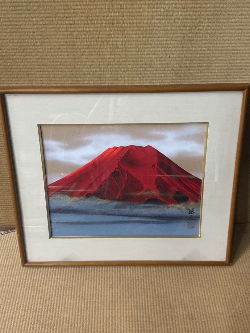 真作 西森湧光 日本画「赤富士」