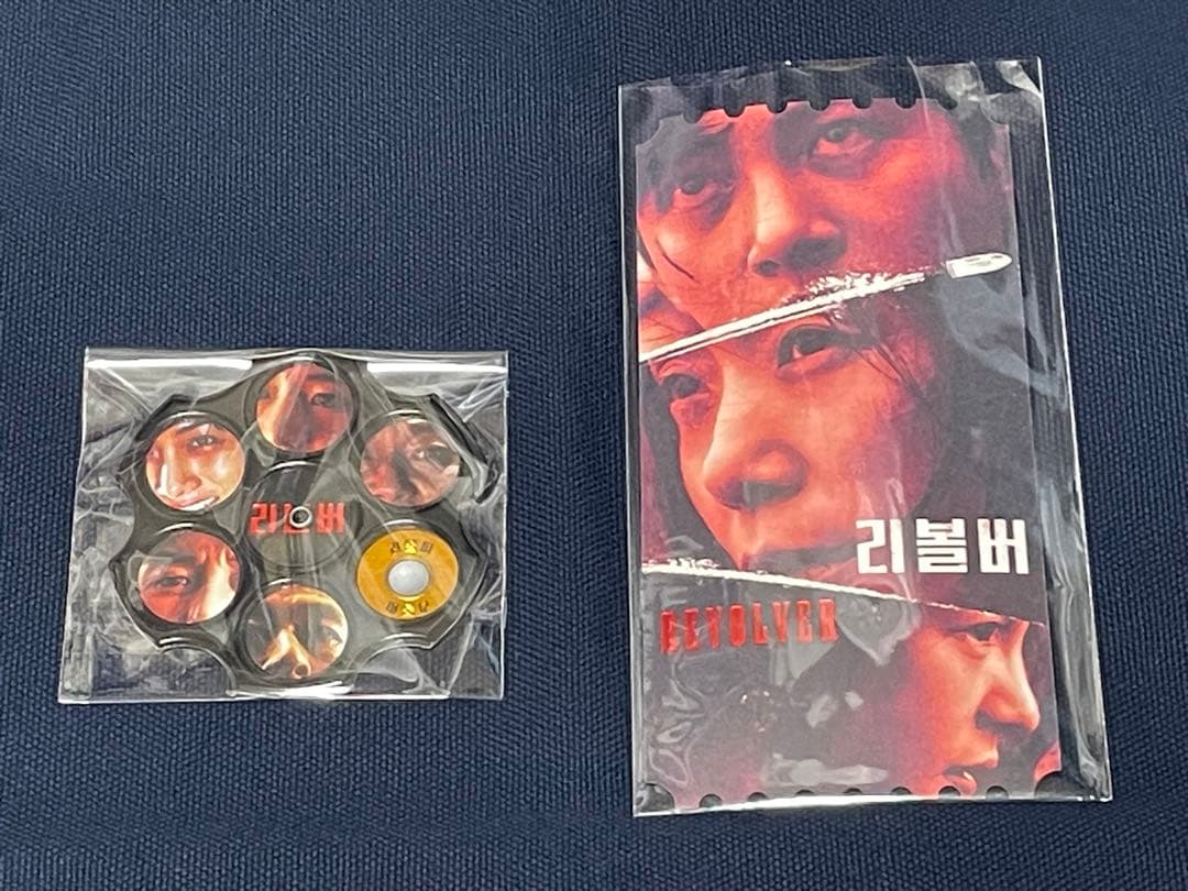 ☆韓国映画『리볼버(リボルバー)』入場者特典セット チョンドヨン チチャンウク☆