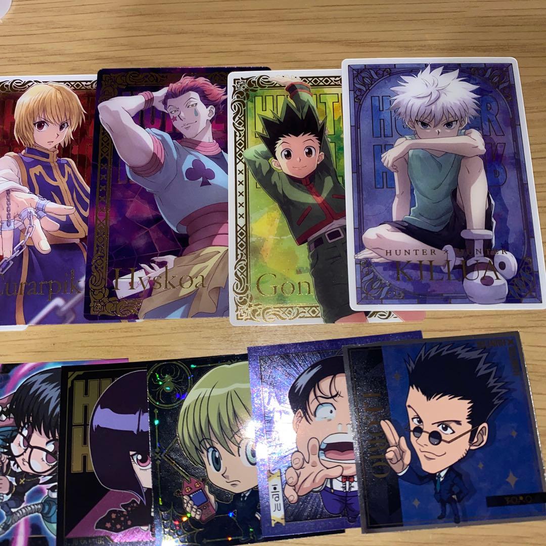 【レア】ハンターハンター