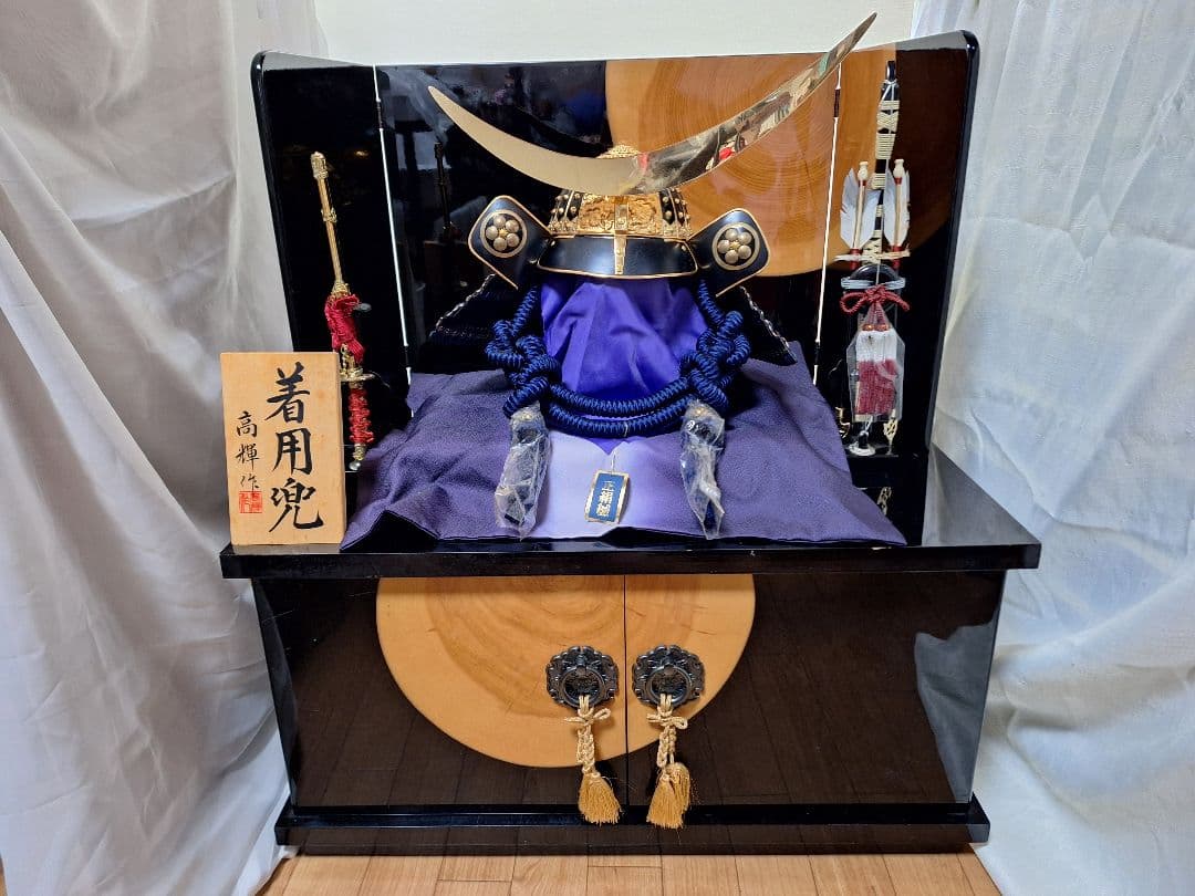 着用兜、兜収納飾り、伊達政宗公写し