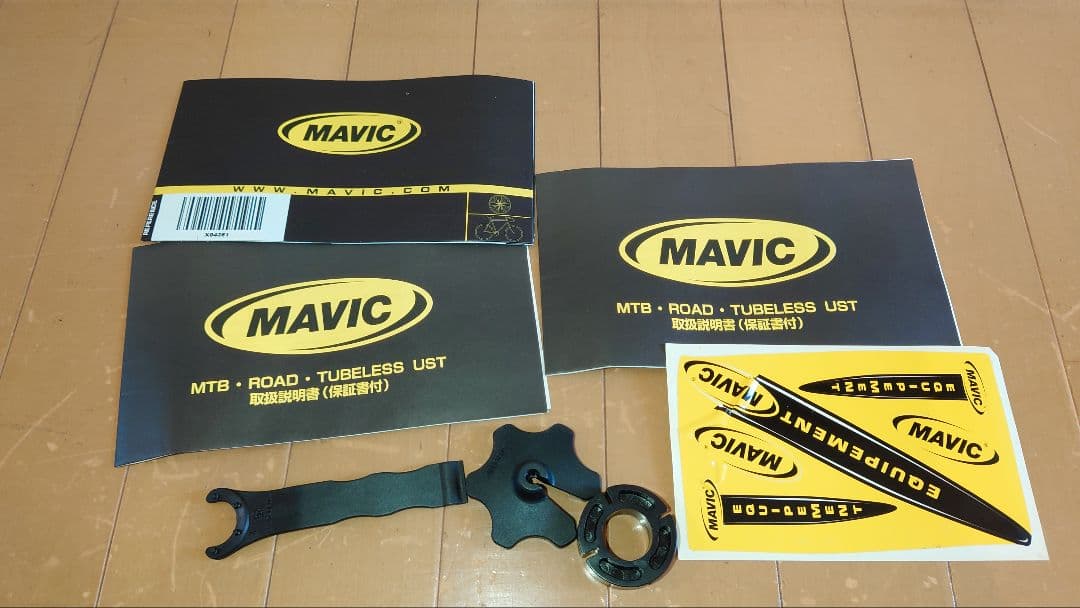 MAVIC KSYRIUM ES 赤ハブ シマノフリー ホイールセット