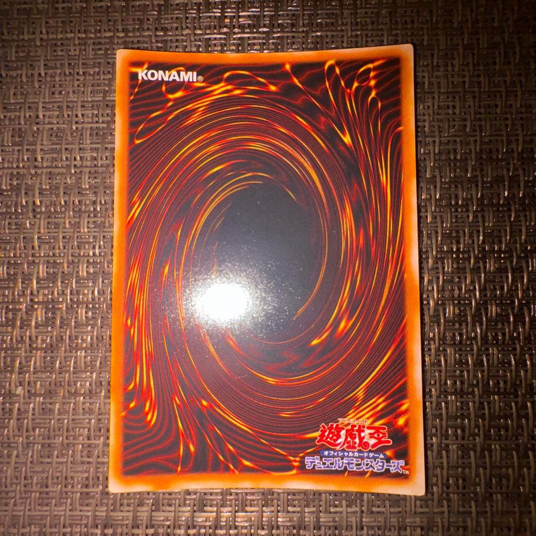 遊戯王 青眼の白龍 2期 ウルトラレア