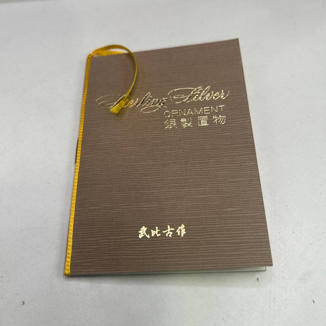 5796関武比古作 銀細工 ヨット 帆船 TAKEHIKO SILVER