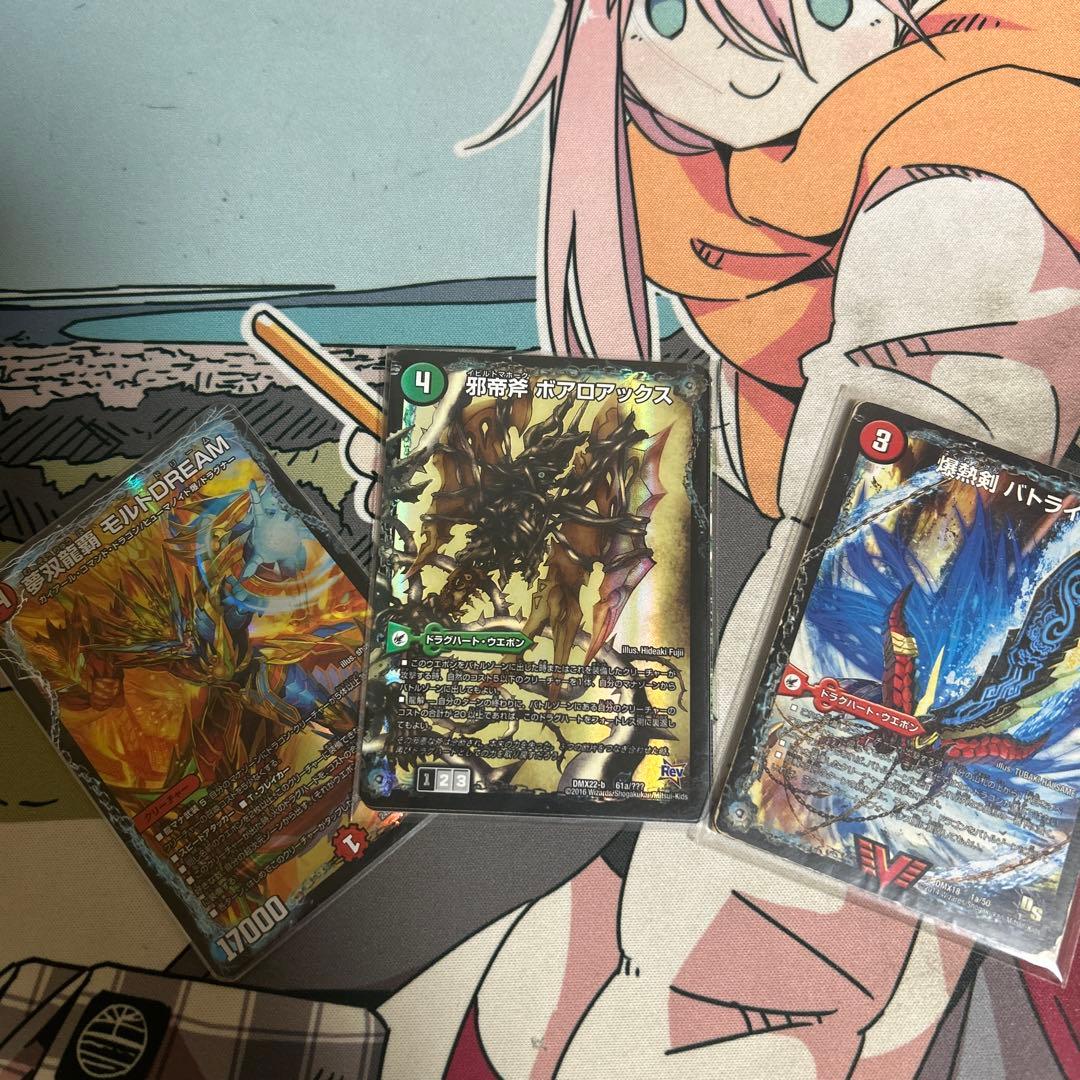 モルトドリーム　デッキパーツセット