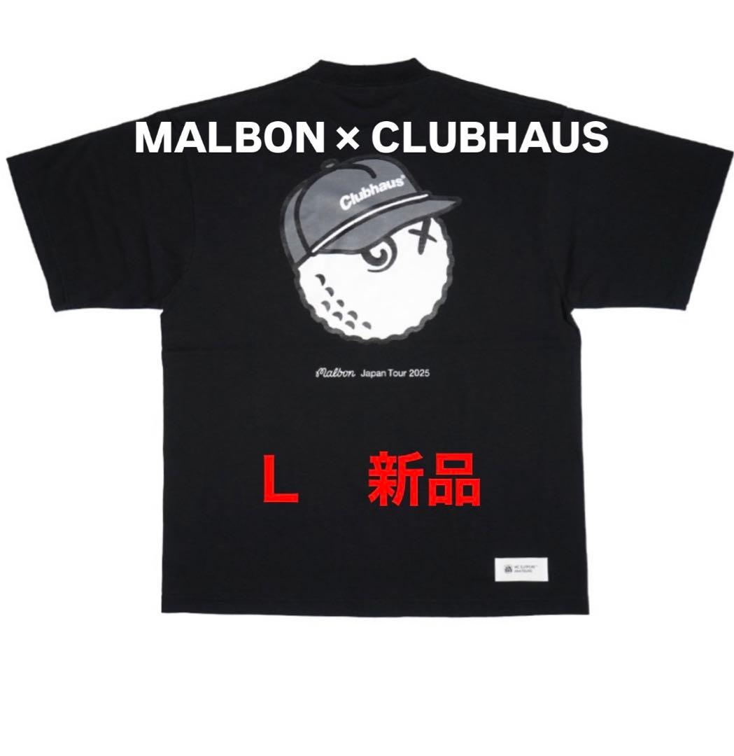 Malbon x Clubhaus コラボ Tシャツ Lサイズ 新品　　　即完品