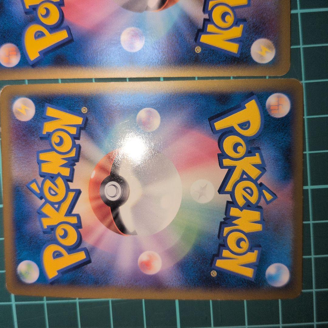 ポケカ詰め合わせ