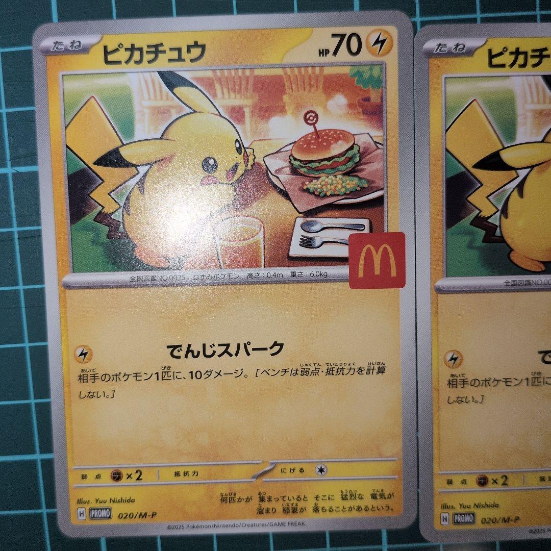 ポケカ詰め合わせ