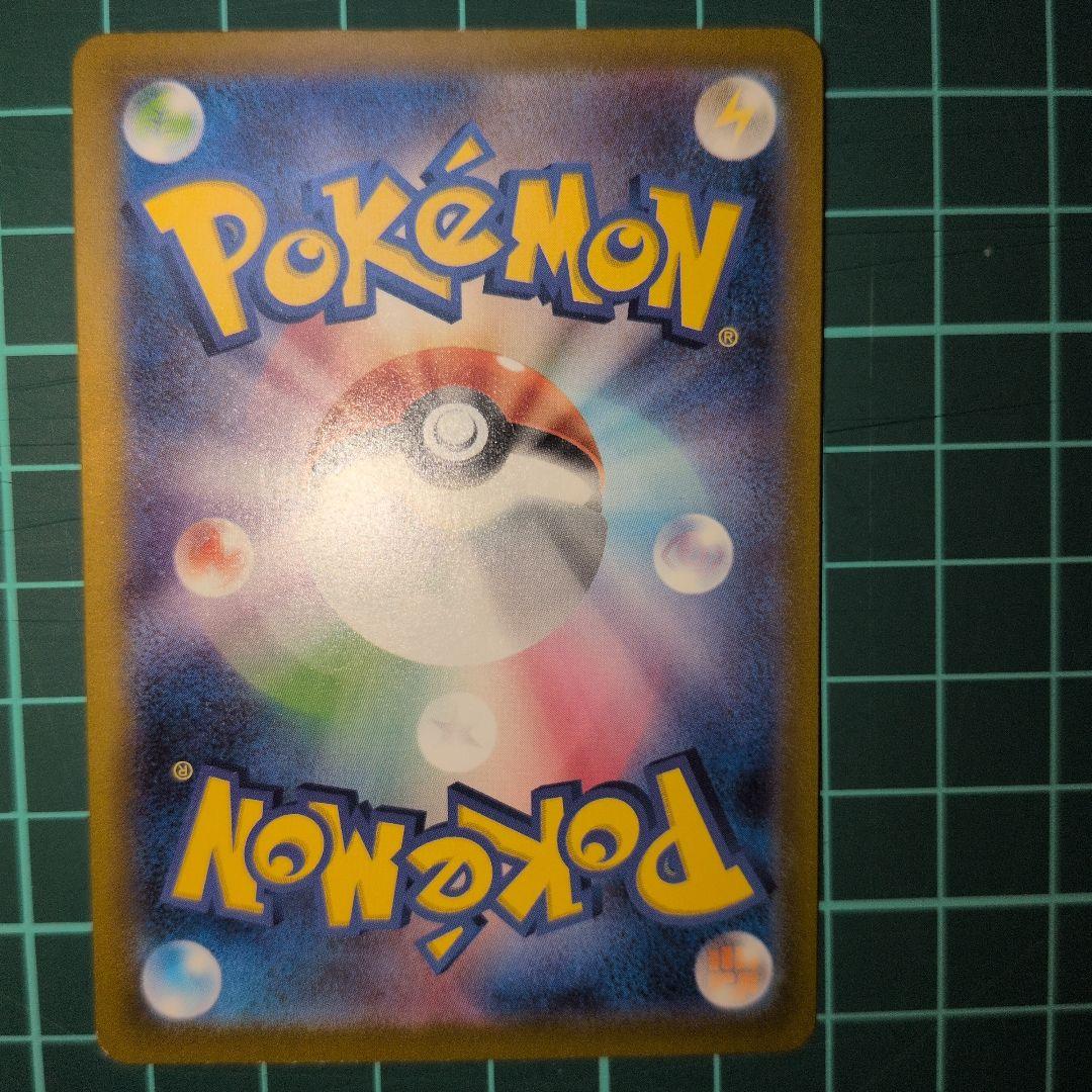 ポケカ詰め合わせ