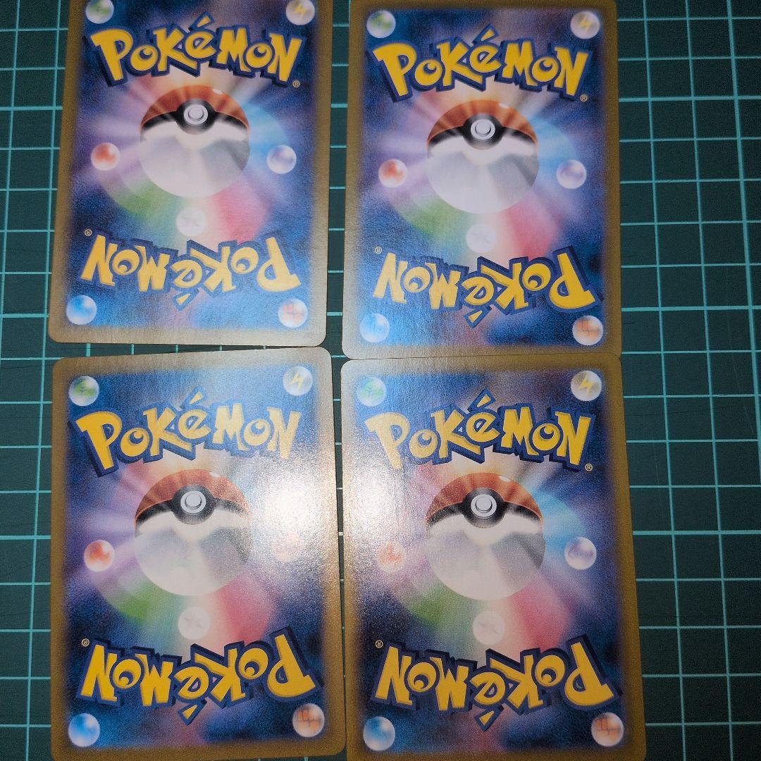 ポケカ詰め合わせ