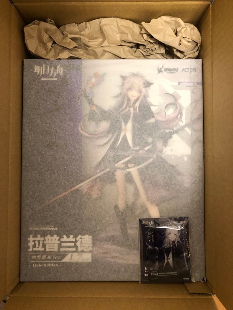 ラップランド　典雅なる凶兆Ver. -Light Edition-