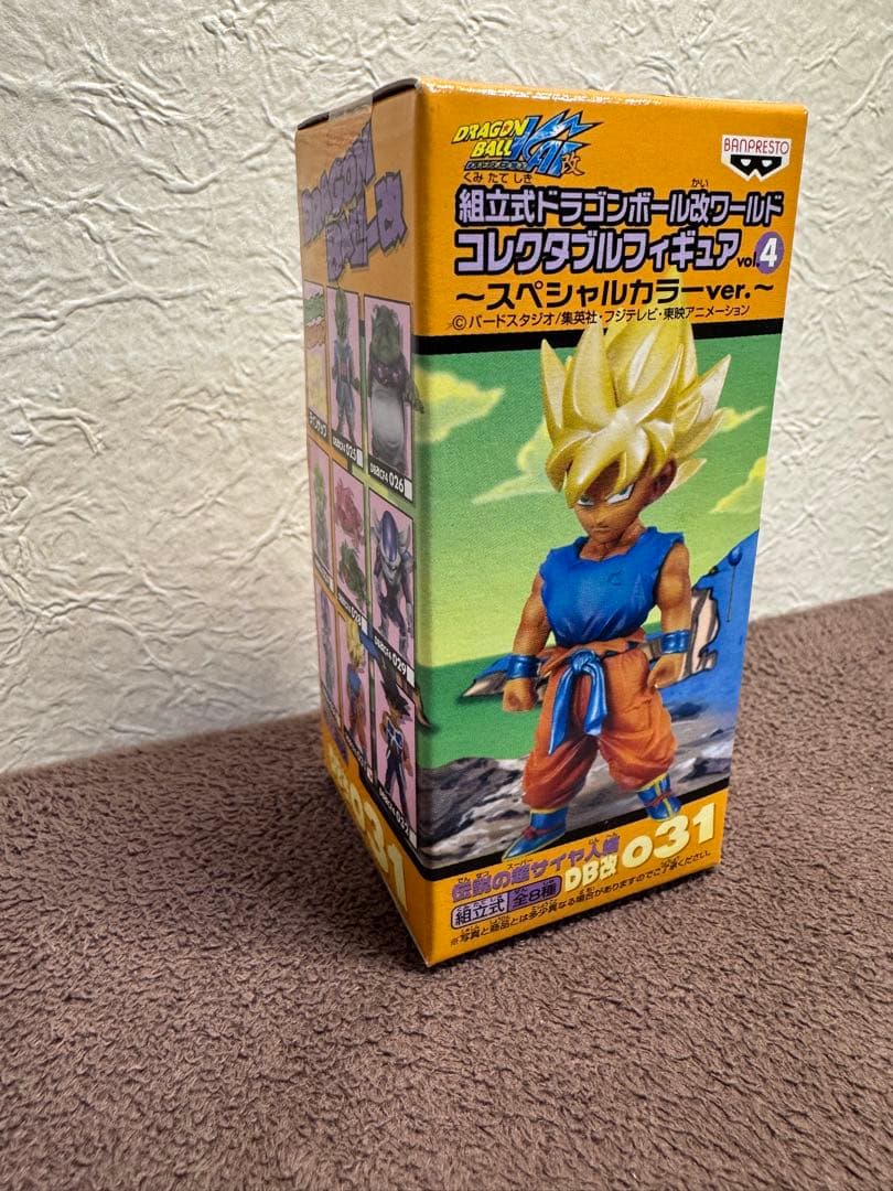 新品 ドラゴンボール ワールドコレクタブル 孫悟空 スペシャルカラー 送料込み