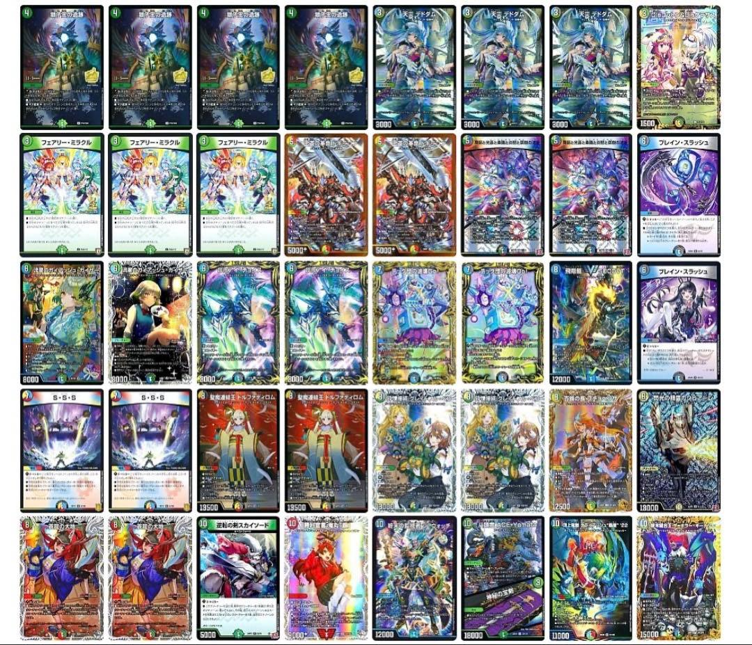 5c蒼龍 5cコントロール 高レート 引退品