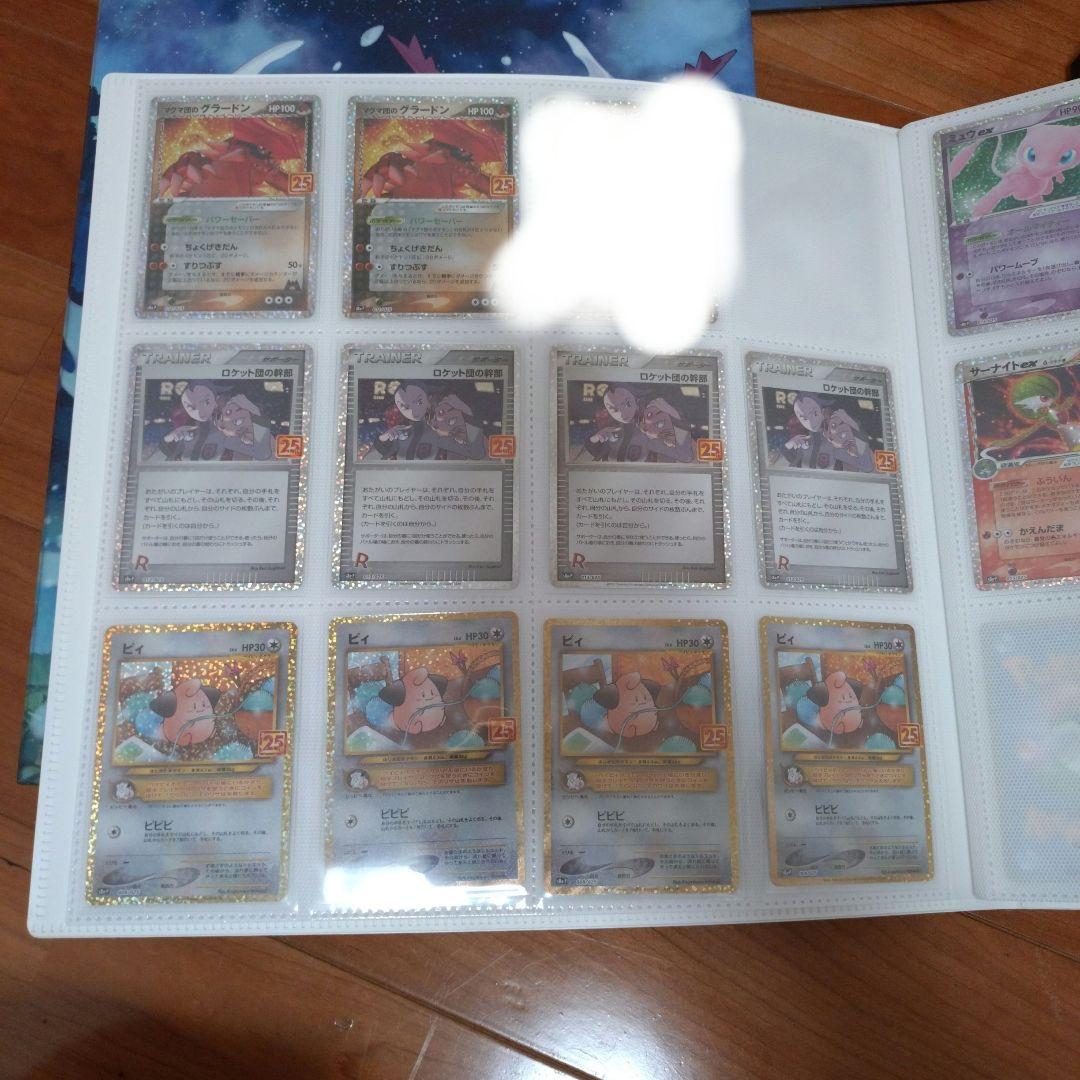 ポケモンカード 25th プロモ　まとめ売り