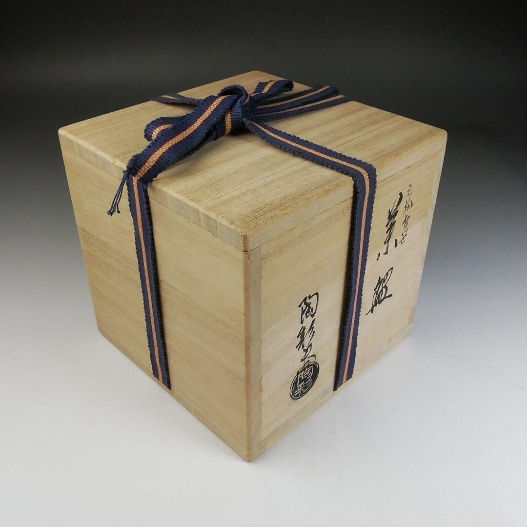 Ｔ９８０　茶碗　『色絵　雪笹』『中村陶彩 造』　共箱　抹茶碗　茶道具