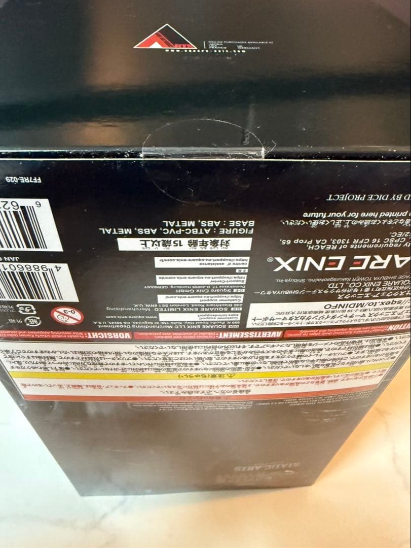 ゲームキャラクター FINAL FANTASY VII REMAKE STATIC ARTS