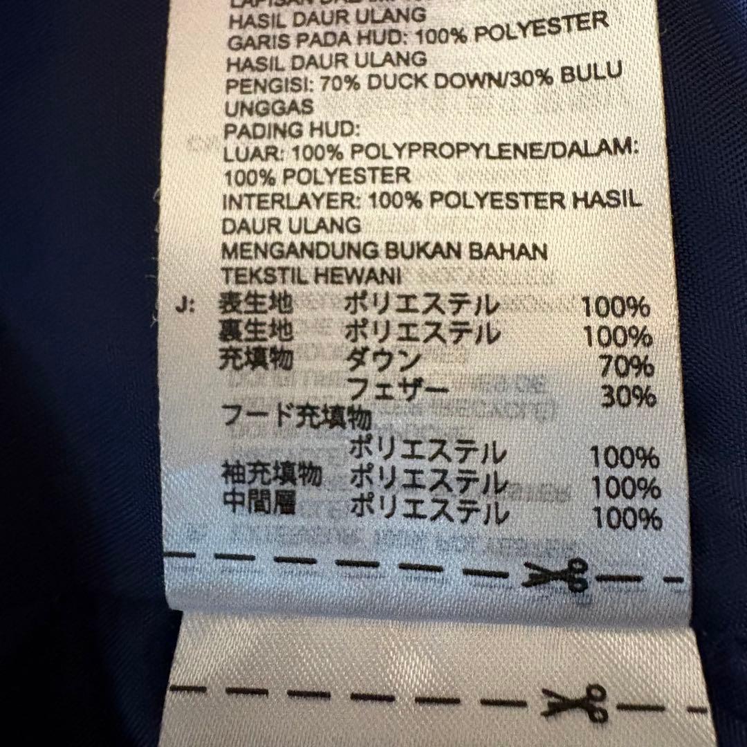 美品✨ アディダス ティロ 21 ロングダウンコート ベンチコート L サッカー