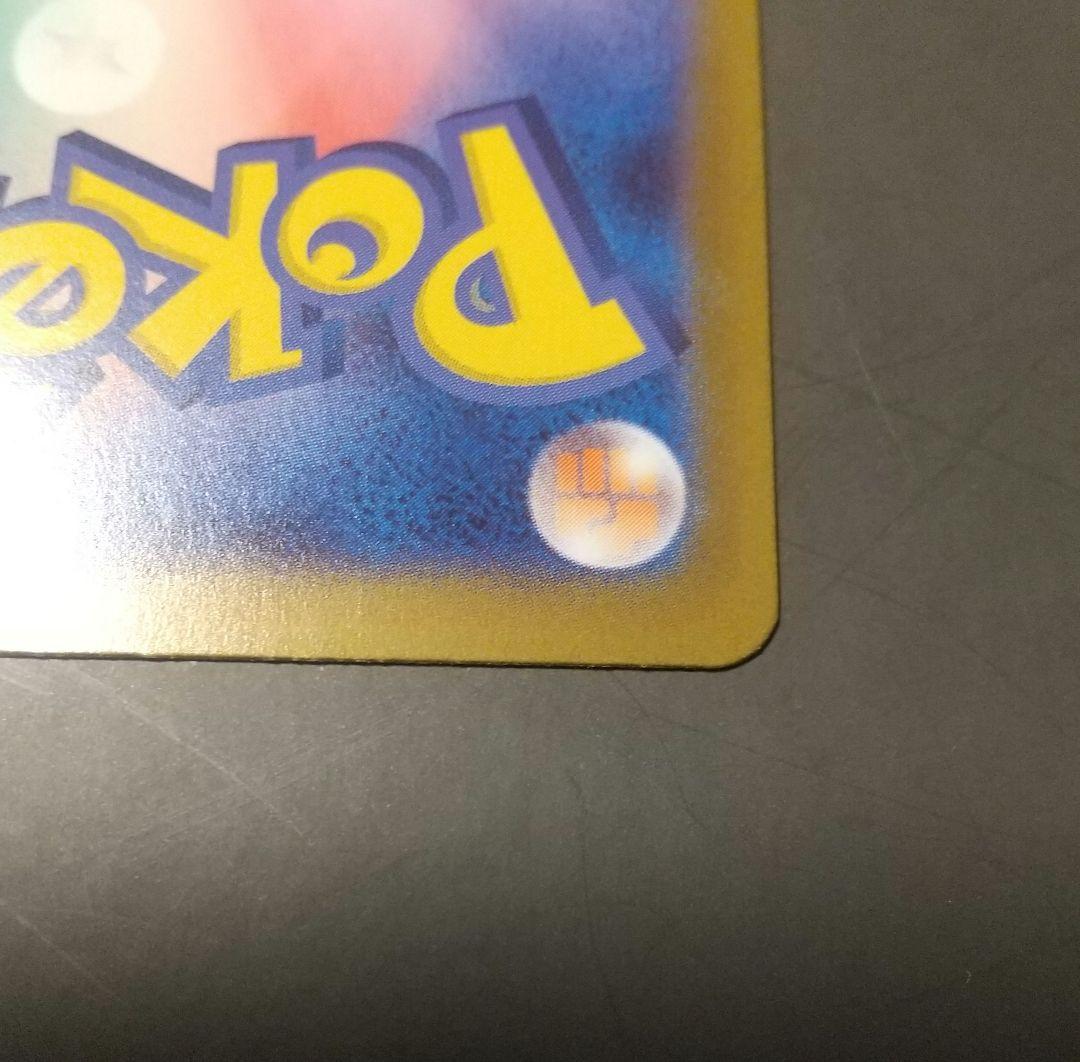 メイのはげまし SAR ムニキスゼロ ユカリ SAR ポケモンカード