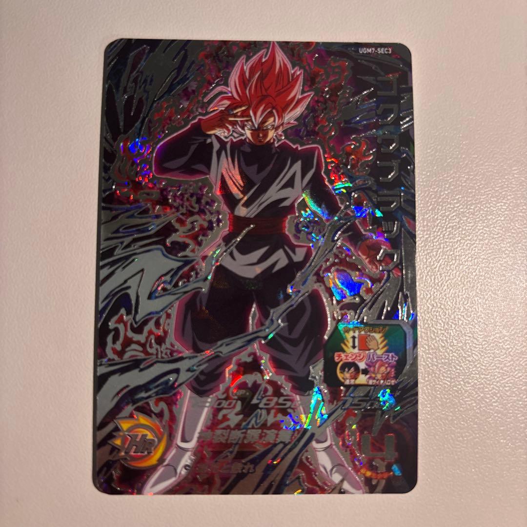 れ*で様 ドラゴンボールヒーローズ UGM7-SEC3ゴクウブラックエラー版