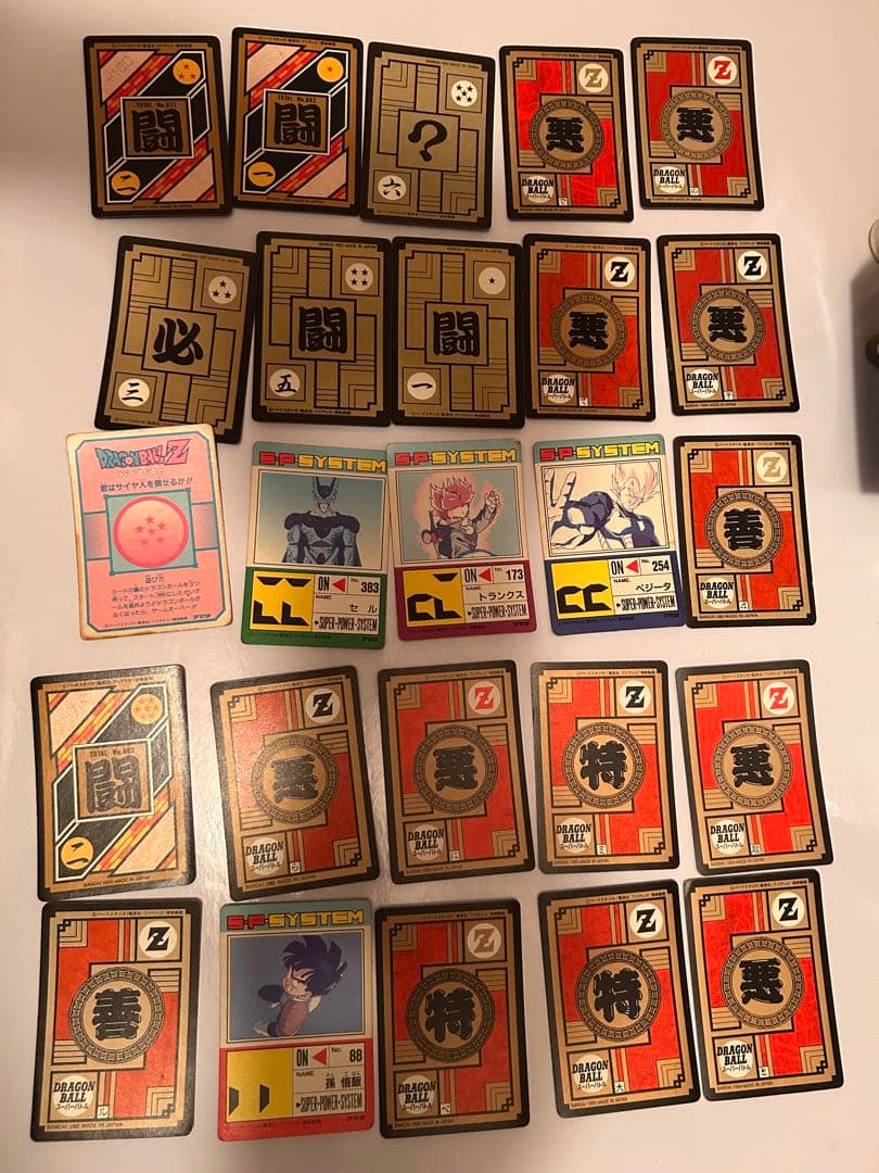 ドラゴンボールカードダス 25枚　キラカード