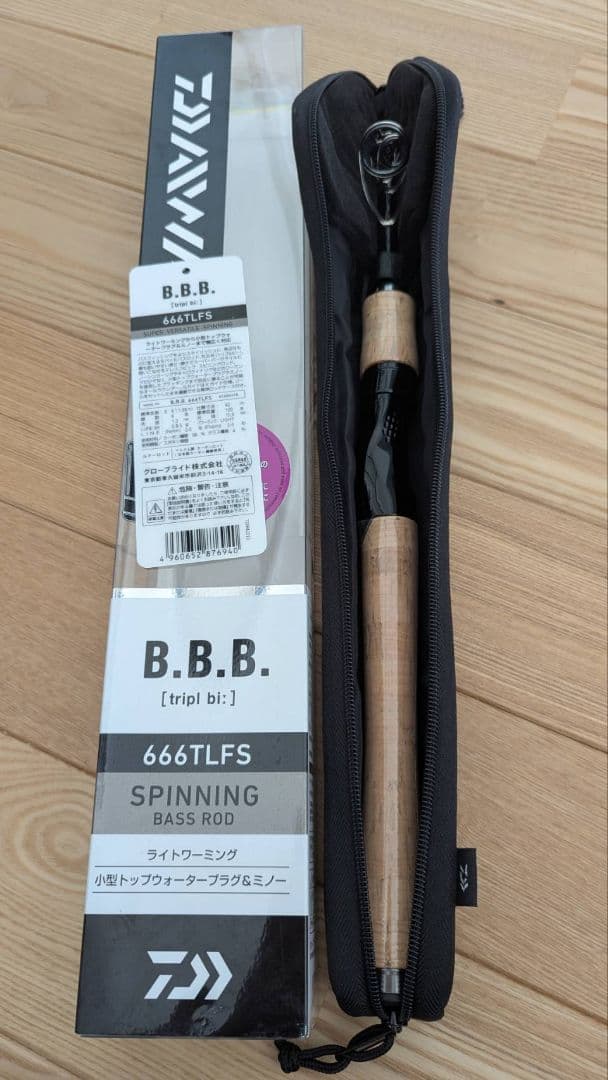 【美品】DAIWA　スピニング　バスロッド　B.B.B 666TLFS