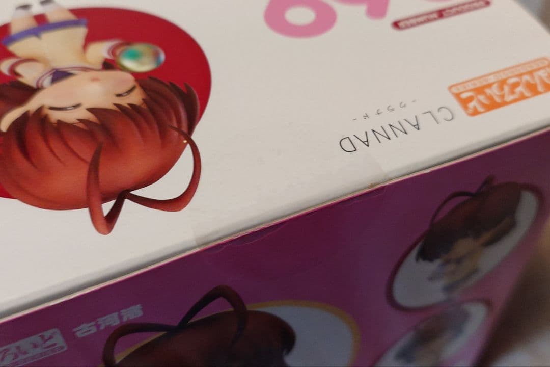 ねんどろいど CLANNAD 古河渚