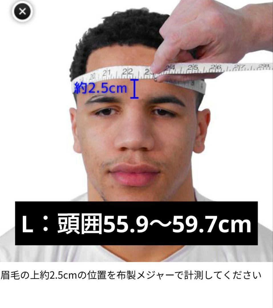 Riddell リデル　ヘルメット　スピードクラシックアイコン