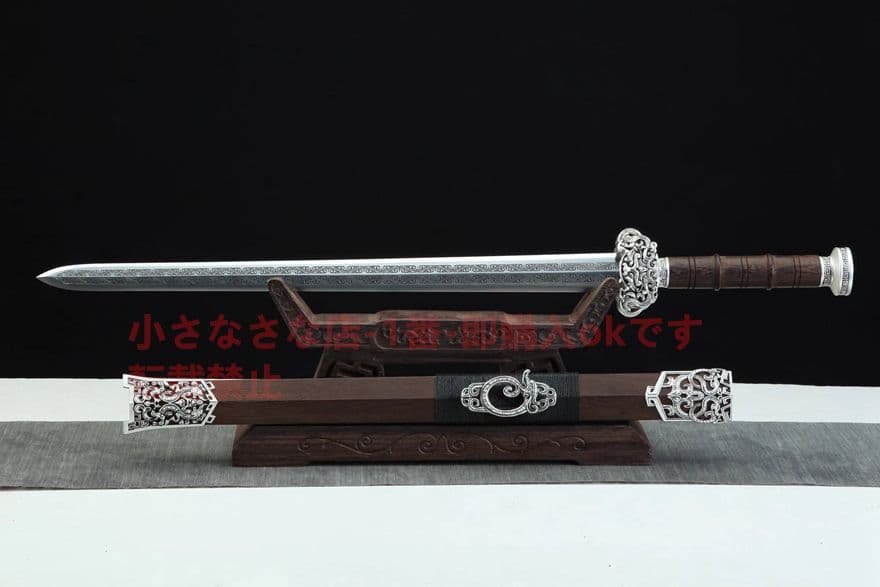 20寸砂銀玄氷漢剣 古兵器   武具　刀装具　日本刀　模造刀   居合刀