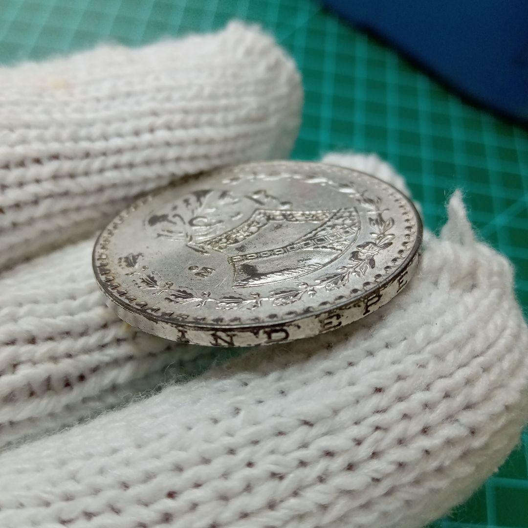 メキシコ ／オリンピック記念銀貨／Morelos Peso銀貨