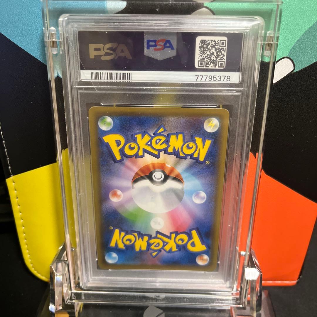 レックウザ V SA