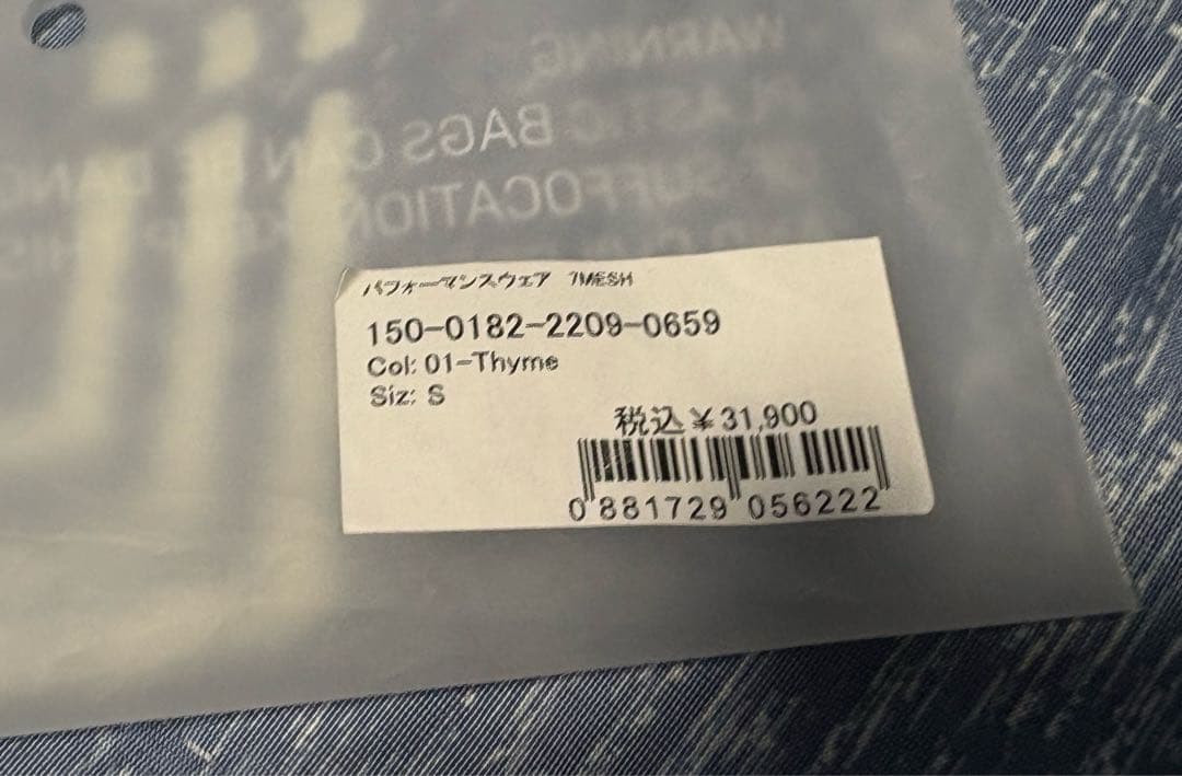 ティアグラさん専用　7mesh ビブタイツ S/M オリーブ色 ポケット付き