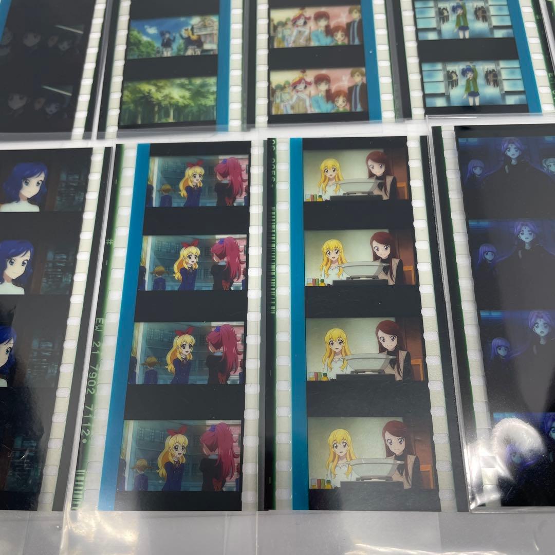 アイカツ劇場版特典　フィルム 23枚まとめ売り 被りなし