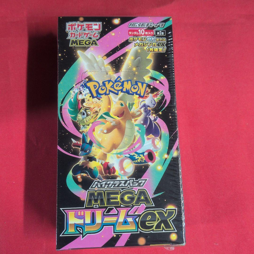 ポケモンカード メガドリームEX 1０箱