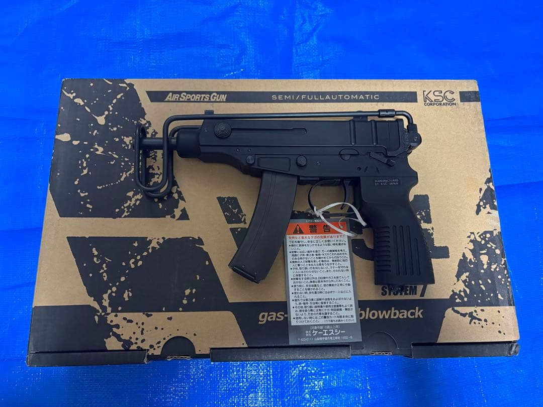 【最終価格】【KSC】Vz61 ヘヴィウェイト　システム7