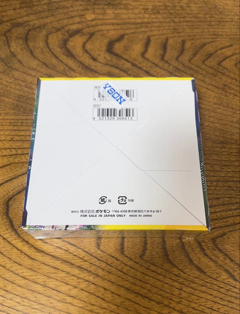 ポケモンカード イーブイヒーローズ シュリンク付き未開封BOX