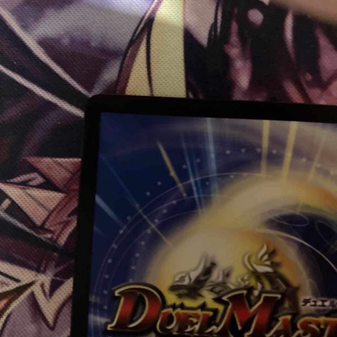 「修羅」の頂VANベートーベン　プロモ