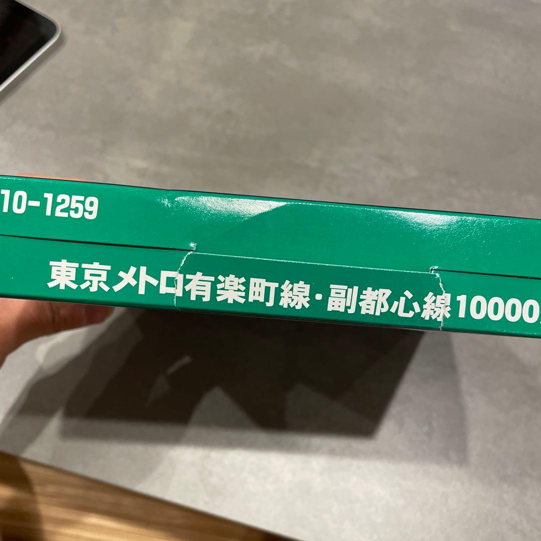 KATO 東京メトロ副都心線10000系 基本セット4両