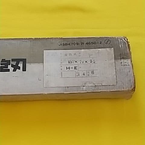 元金物屋⭐️新品 池田式 木工機械用鉋刃 自動鉋 兼房 1セット 池田兄弟製作所