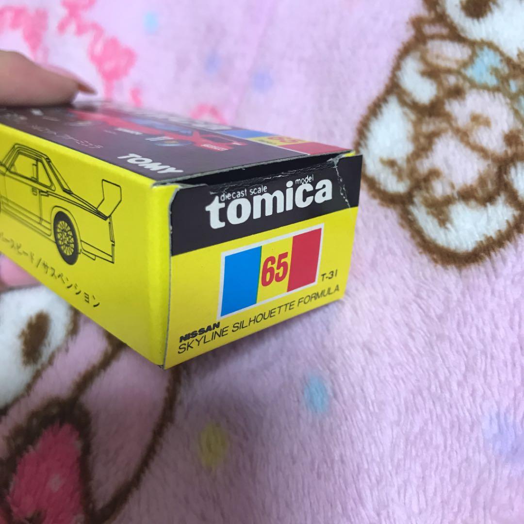 スカイライン 優勝記念トミカ