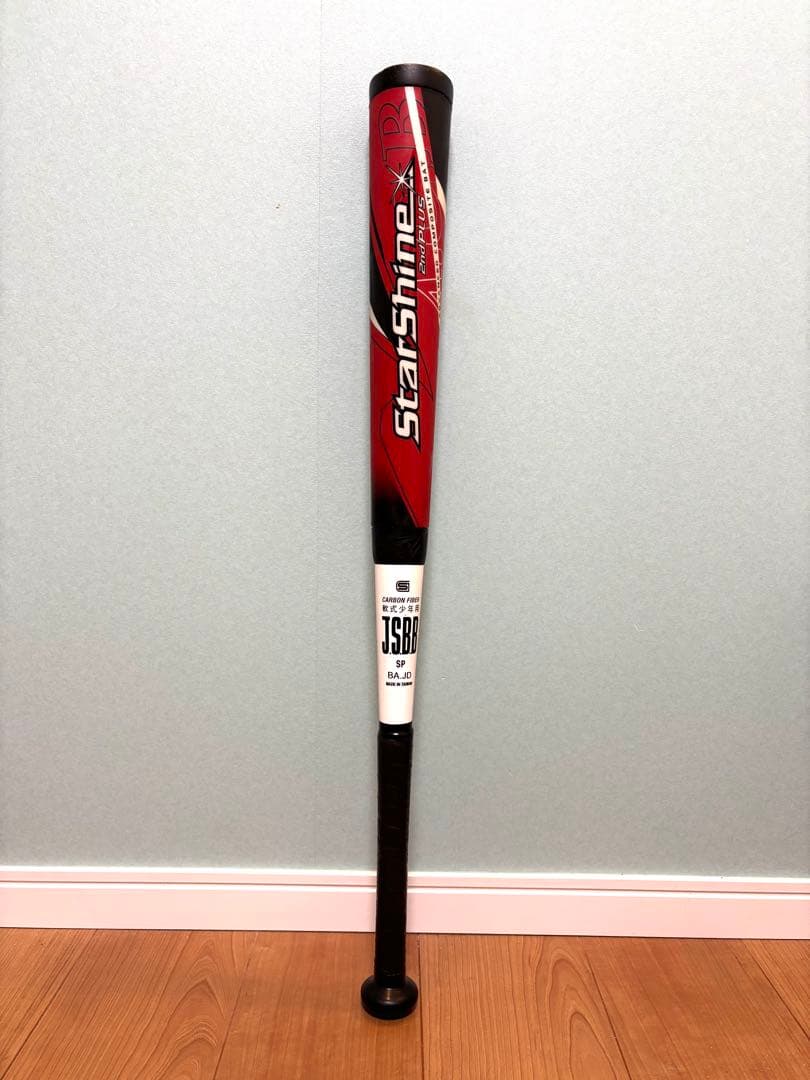 ⭐︎美品⭐︎スターシャイン2nd PLUS少年野球バット75cm