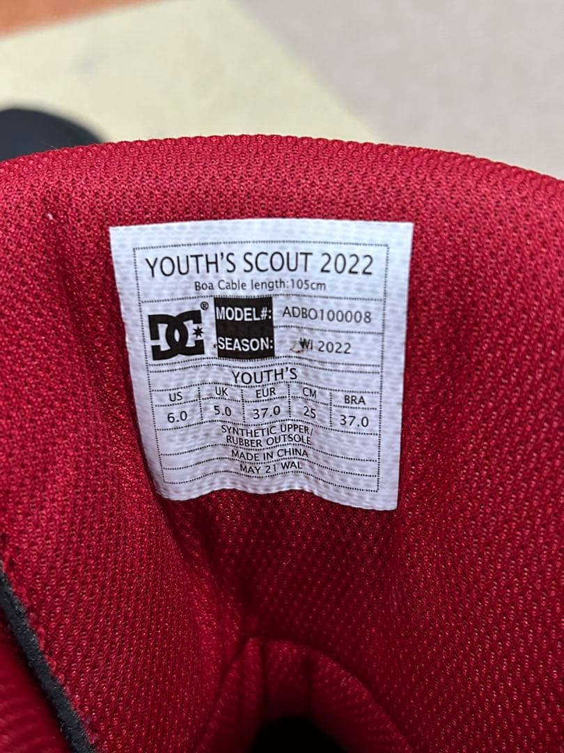 DC スノーボードブーツ（キッズ用）25cm+ビンディングセット
