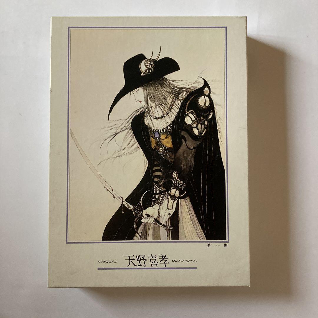 天野喜孝　ジグソーパズル　shadow