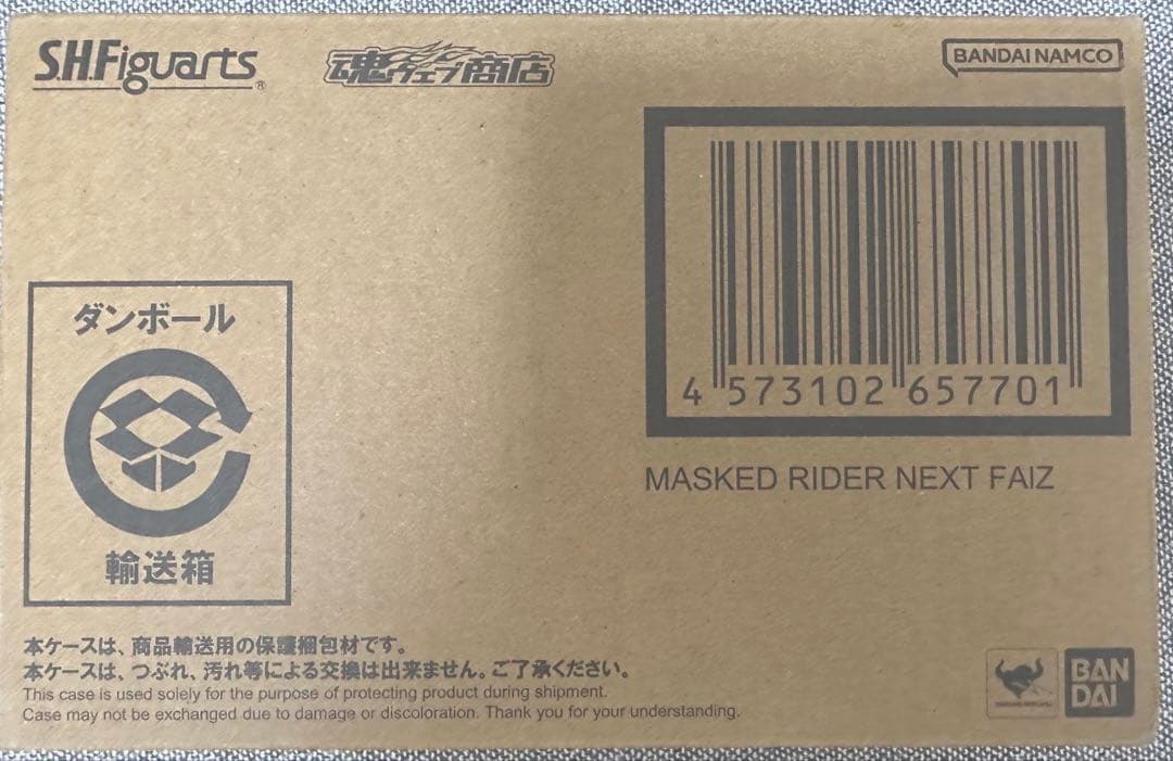 S.H.Figuarts 真骨彫　仮面ライダーファイズ 発売済商品　全種セット
