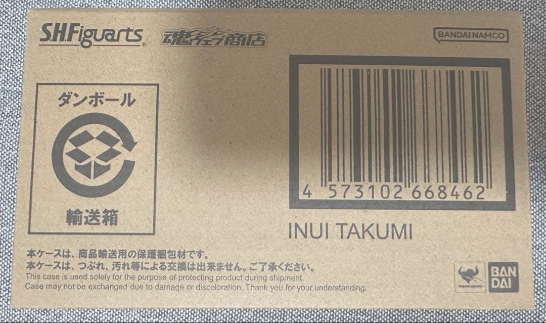 S.H.Figuarts 真骨彫　仮面ライダーファイズ 発売済商品　全種セット