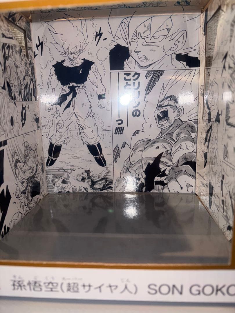 ドラゴンボールセレクション　巻五　孫悟空（スーパーサイヤ人）