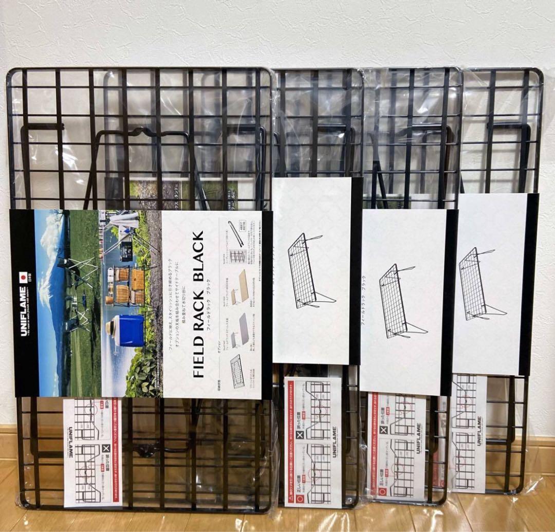 【新品】CAMP GEEKS フィールドラック 9点セット(ケース付き)