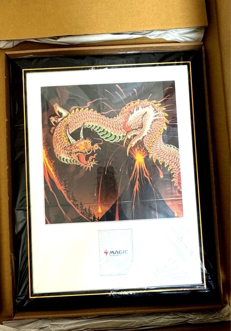 マジック ザ ギャザリング 複製原画 シヴ山のドラゴン 中坪宏太