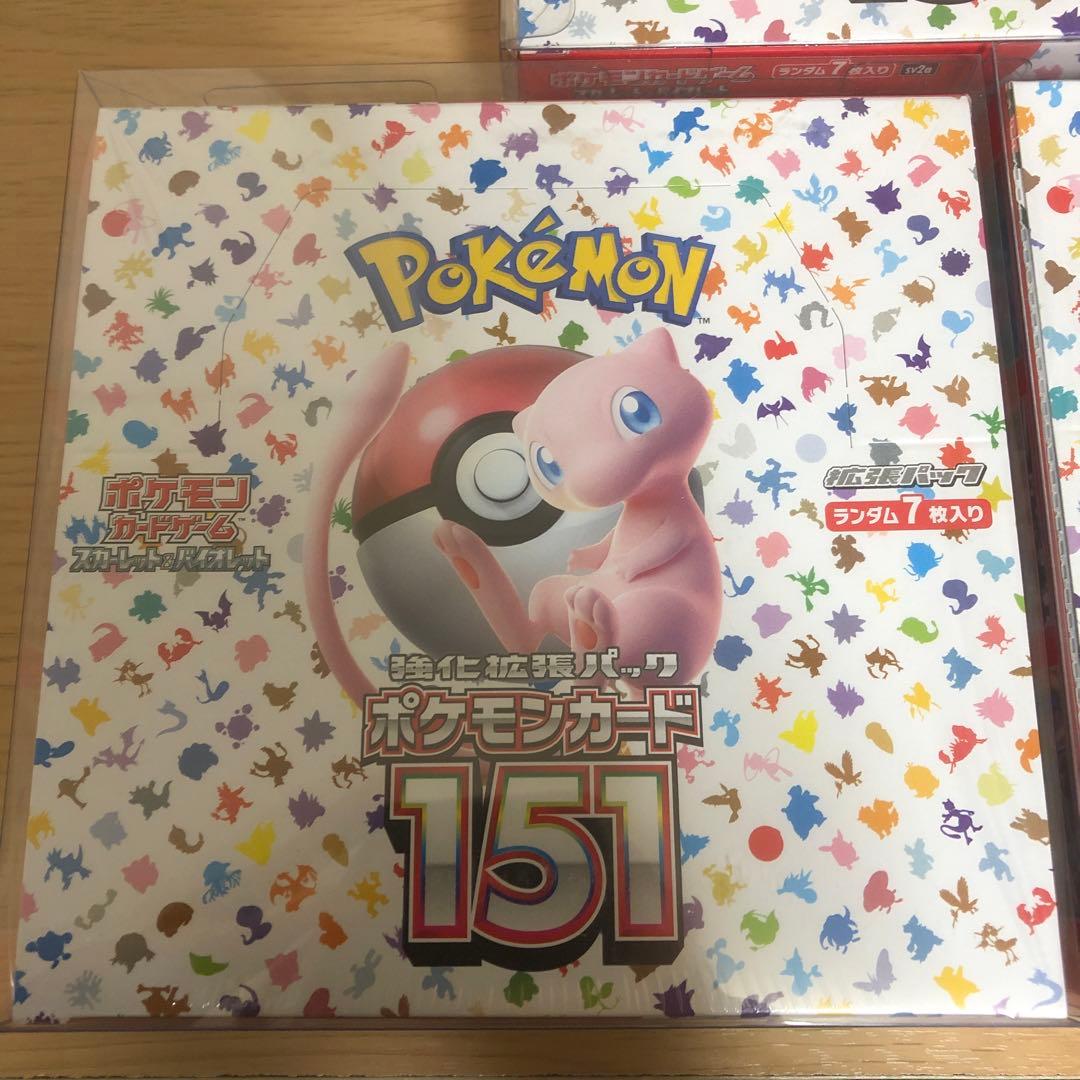 ポケモンカード151 　シュリンク付き　未開封ボックス　3ボックス