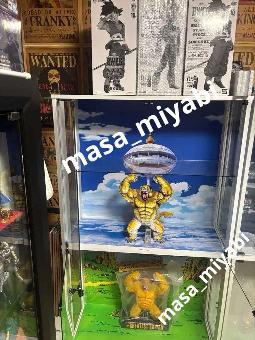一番くじドラゴンボール　ラストワン賞 黄金大猿 二次元　リペイントフィギュア