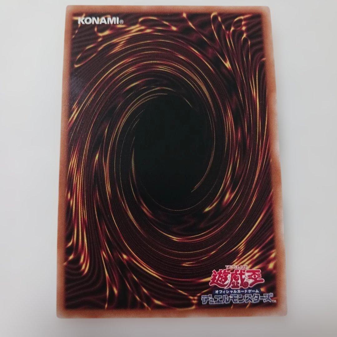 遊戯王　閃刀姫レイ　SPECIAL RED ver. 赤シク